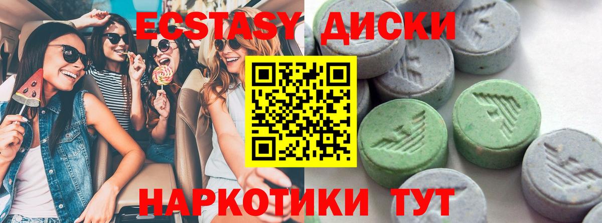 Экстази louis Vuitton Красногорск