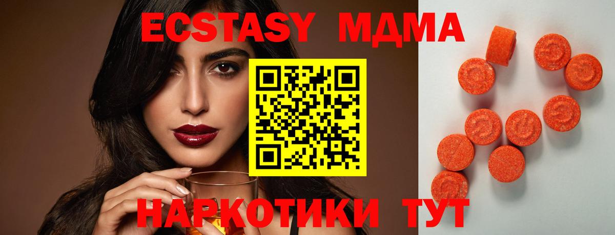 гидра ссылки  Ecstasy mix  Вход с VPN  Экстази бентли  Красногорск 