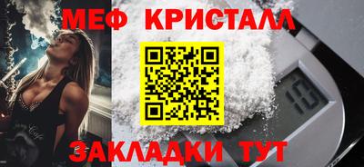 индика Абакан