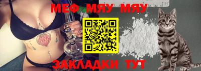 МДМА Кумертау