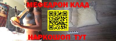МДМА Кумертау