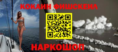 МДМА Кумертау
