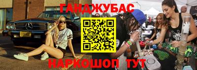 МДМА Кумертау