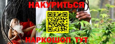 МДМА Кумертау