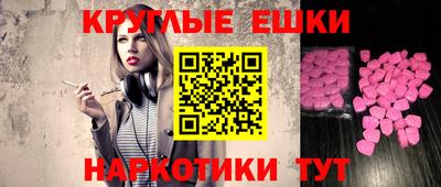 МДМА Кумертау