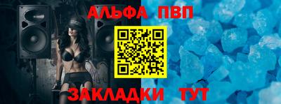 МДМА Кумертау