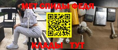 мяу мяу кристалл Азнакаево