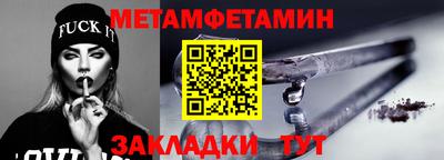 МДМА Кумертау