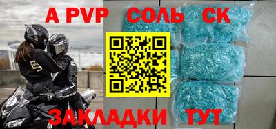 МДМА Кумертау