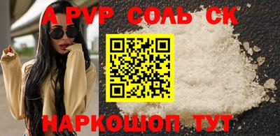 марки nbome Лесосибирск