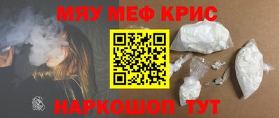 МДМА Кумертау