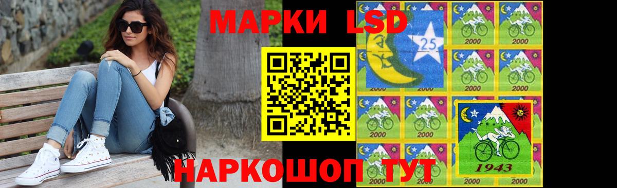 LSD-25 экстази кислота  Вход с VPN  Красногорск  ЛСД экстази ecstasy 