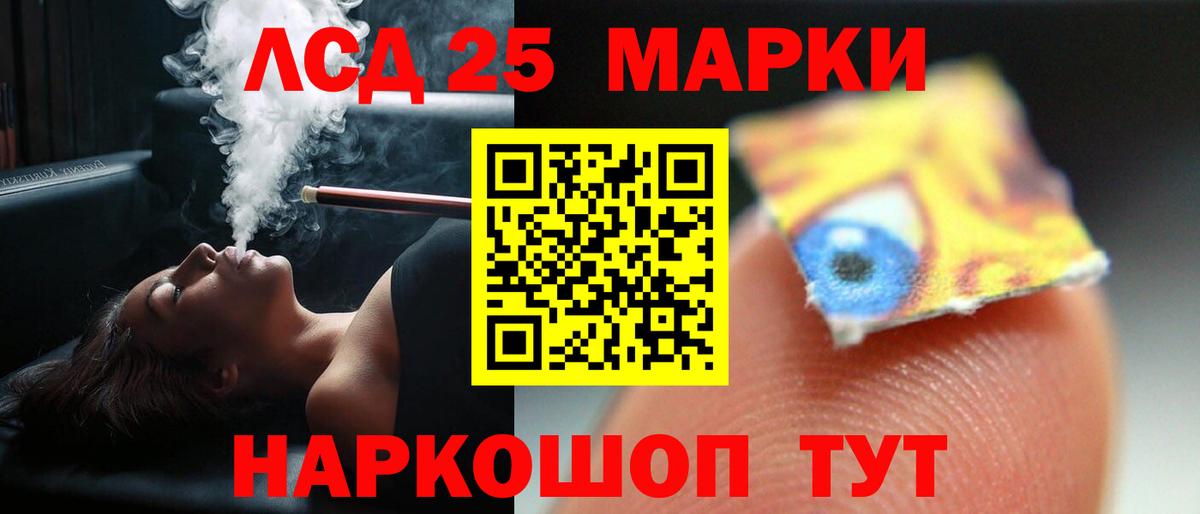 Лсд 25 экстази кислота Красногорск