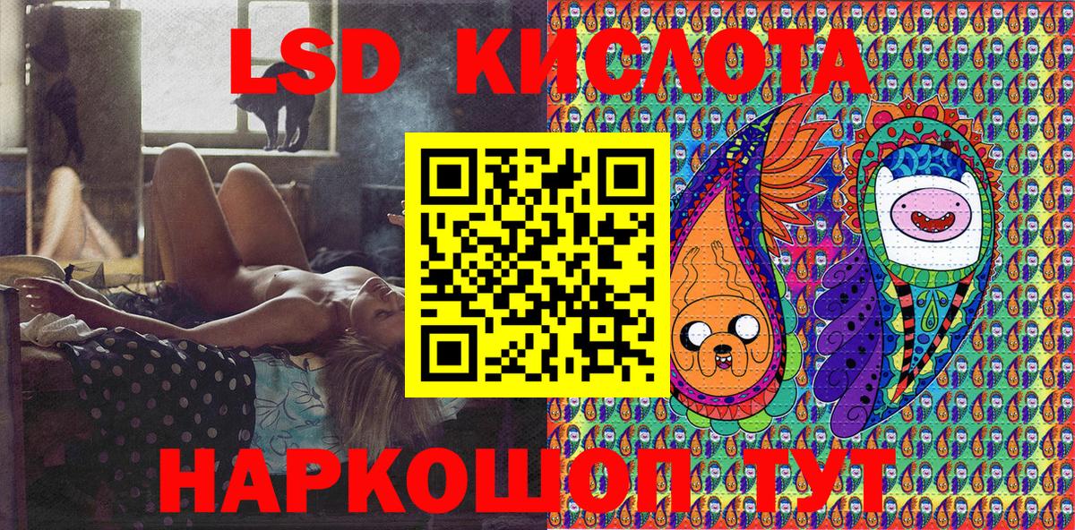 Марки N-bome 1500мкг  Марки N-bome 1500мкг  Марки NBOMe  Красногорск  Вход с VPN 