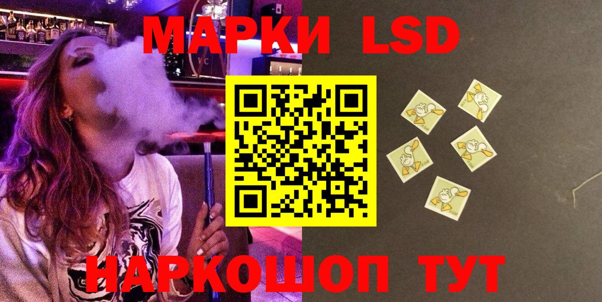 Марки NBOMe 1500мкг Красногорск