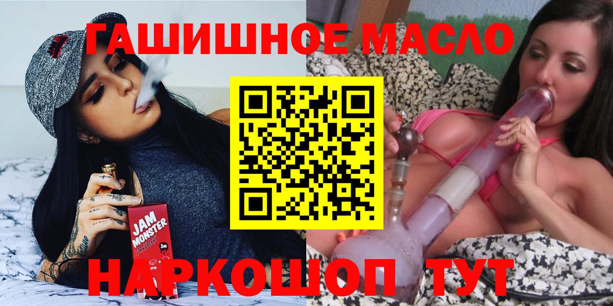 ТГК вейп с тгк Красногорск