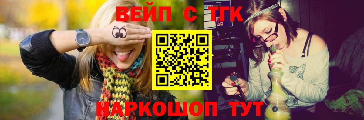 Дистиллят ТГК жижа  Вход с VPN  MEGA как зайти  Красногорск  где можно купить наркотик 